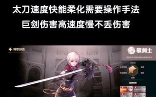 DNF中破剑的获取方法是什么？