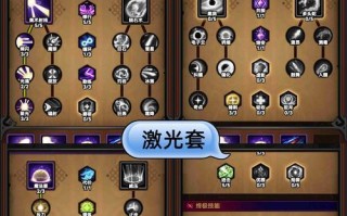 《天天炫斗布鲁技能点加点攻略》（提升战斗力）