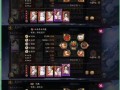 阴阳师挖土智能组队玩法是什么？如何快速找到合适的队友？