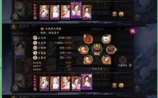 阴阳师挖土智能组队玩法是什么？如何快速找到合适的队友？
