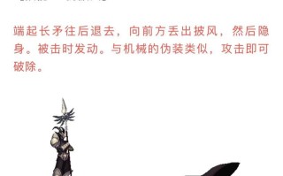地下城大地怎么打？打法技巧是什么？