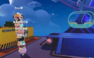 《蛋仔派对春节四件套道具获取方法大揭秘》（从游戏中收集到属于你的节日礼物）