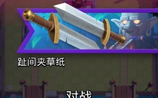 弓箭手在皇室战争中觉醒后怎么玩？有哪些策略？