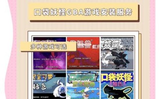 口袋妖怪绿宝石在x6游戏机上的操作方法是什么？如何捕捉特定的宝可梦？