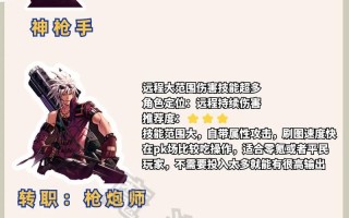 DNF鬼剑士转职推荐是什么？转职后有哪些乐趣？