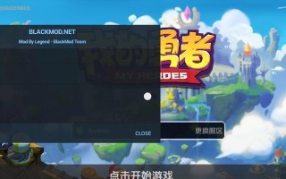 《勇者荣耀》新手攻略大揭秘？如何快速上手游戏？