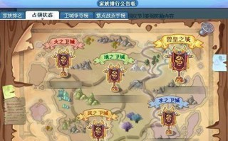 彩虹岛前往蛤蟆岛的路线是什么？