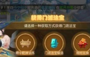 问道至尊托管双倍开启条件是什么？
