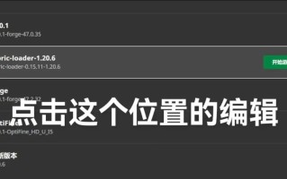 我的世界如何添加模板？添加模板有哪些步骤？