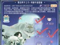 新寻仙奎木星君关卡如何通过？有什么技巧？