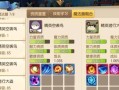 寻仙绚彩灵猫技能获取方法是什么？技能效果如何？