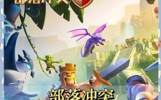 部落冲突如何进行公共发言？公共发言有什么规则？