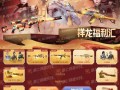 cf中司雨角色的价格是多少？购买司雨角色有哪些优惠？