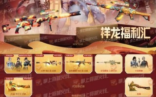 cf中司雨角色的价格是多少？购买司雨角色有哪些优惠？