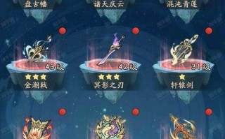 新寻仙手游如何在手机上下载？下载过程中可能会遇到哪些问题？