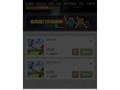 我的世界中如何开启新的区间？
