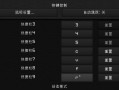 我的世界权限设置步骤是什么？如何分配权限给玩家？
