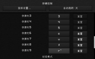 我的世界权限设置步骤是什么？如何分配权限给玩家？