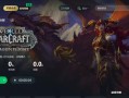 魔兽世界专家模式迅游玩法是什么？需要注意什么？