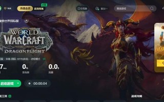 魔兽世界专家模式迅游玩法是什么？需要注意什么？