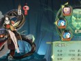 如何顺利通过《阴阳师》的7层觉醒？