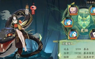 如何顺利通过《阴阳师》的7层觉醒？