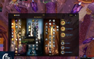 魔兽世界中如何进行骑乘？