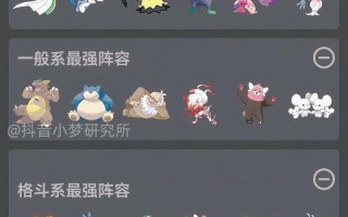 口袋妖怪中如何更换人物外观？