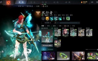 刀塔饰品上架商品流程是怎样的？