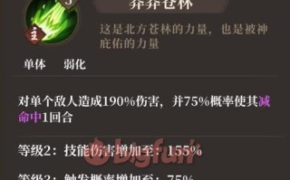 古剑奇谭3吾乡支线攻略（如何触发吾乡任务）