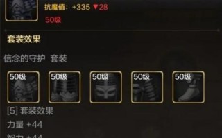 地下城手游中圣职者的用途是什么？