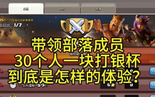 在部落冲突中踢人操作是怎样的？踢人有什么影响？