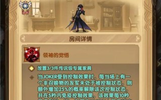 剑与远征弗莱明技能强度如何？弗莱明技能特点是什么？