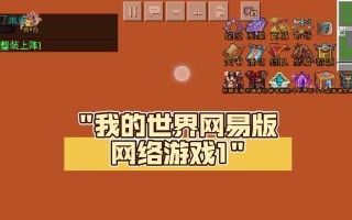下载我的世界神话世界版本有哪些步骤？