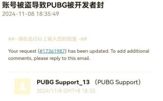 绝地求生连封模式解决方法是什么？