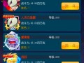 《去吧皮卡丘》游戏看看别人家的玩家运气十连抽（抽卡爆率大揭秘）