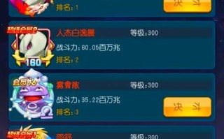 《去吧皮卡丘》游戏看看别人家的玩家运气十连抽（抽卡爆率大揭秘）