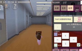 骷髅人地下城入口在哪里？如何进入骷髅人地下城？