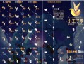 11级小王子获取途径是什么？需要满足哪些条件？