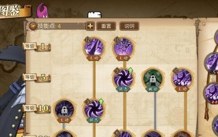 《航海王燃烧意志莫利亚技能加点攻略》（莫利亚技能加点细节解析）