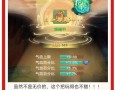 《大话西游》游戏快速升级攻略（以游戏为主）