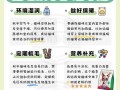 更换宠物皮肤的步骤是什么？如何选择合适的皮肤？