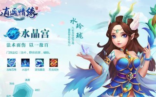 魔域白屏补丁怎么下载的？下载后如何安装？