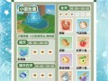 摩尔庄园金鱼获取方法是什么？如何快速得到金鱼？