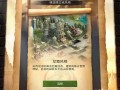 打造属于你的列王王国（以《列王的纷争》游戏作坊为平台）