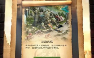 打造属于你的列王王国（以《列王的纷争》游戏作坊为平台）