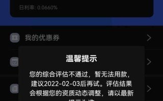 阴阳师寄售券提现失败的原因是什么？