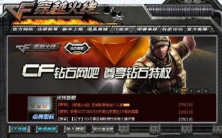 cf雨泽获得过多少次冠军？他的职业生涯有哪些亮点？