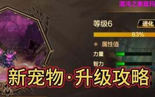 地下城与勇士宠物获取方法是什么？如何快速得到宠物？