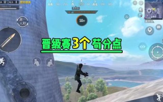 《和平精英新版本海岛苟分攻略》（如何在新版本海岛中有效地苟分）